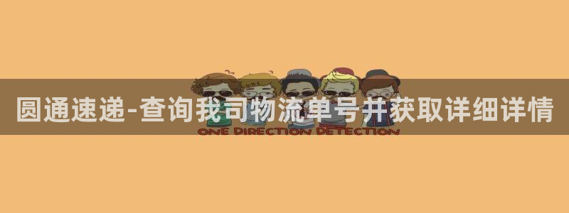 多多28能不能退